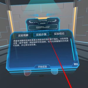 VR Virtual Experience